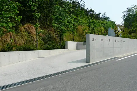 Le Chichu art museum