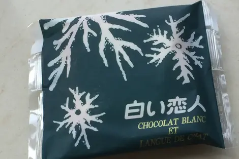 Paquet individuel de Shiroi Koibito