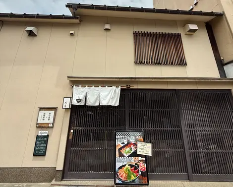 Ushiyo, Kanazawa