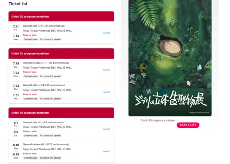 Ghibli 3D Exhibition - Les étapes de la réservation des billets