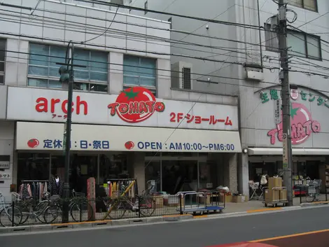 Tomato Fabric Store, Nippori