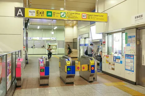 Nippori Station North Gate