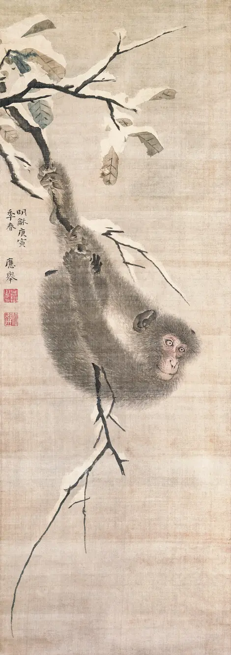 Maruyama Okyo, Singe sur branche (1770) Maruyama Okyo, Singe sur branche (1770)