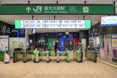 Shin-Okubo