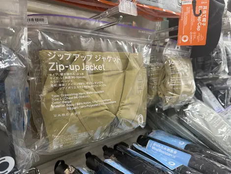 Sweat - Convenience Wear (Family Mart)