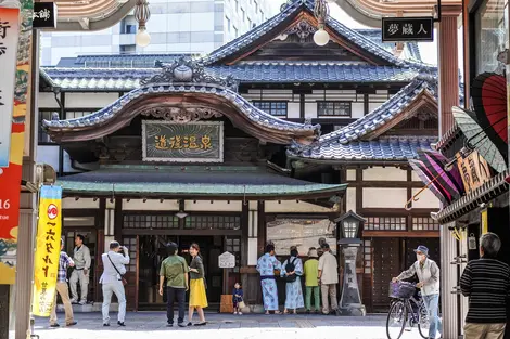 Dogo Onsen
