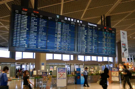 Narita
