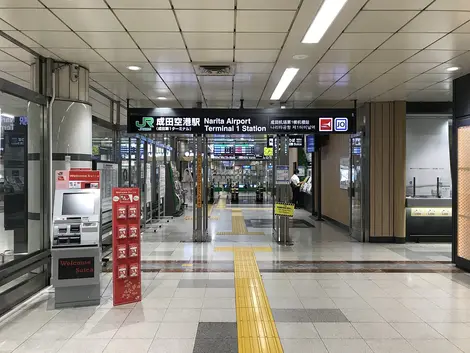 Gare de l'aéroport de Narita