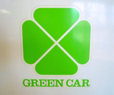 Logo Green Car
