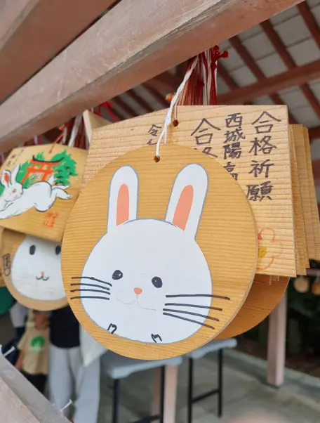 Ema lapin au Uji-jinja