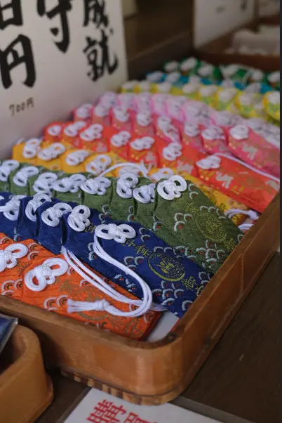 Omamori de Uji 