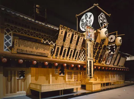 Edo Tokyo Museum