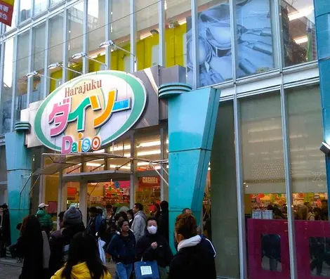 Entre 100 et 500 yen, vous devriez trouver votre bonheur pour presque rien au Daiso Harajuku.