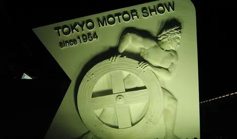 La prima edizione del Motor Show di Tokyo si è tenuta nel 1954.