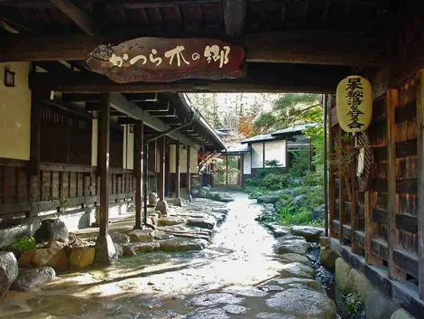 Fukuji onsen