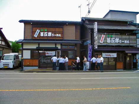 Entrada al restaurante Jingoro.