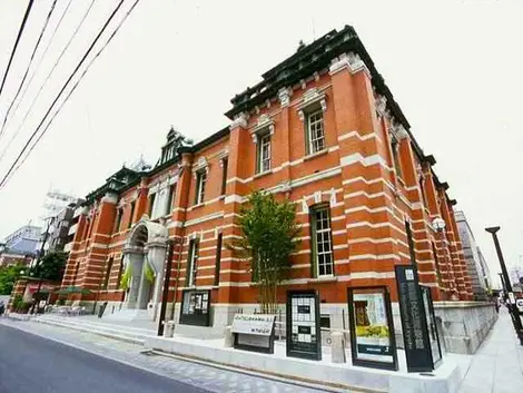 Entrada al Museo de Kyoto.