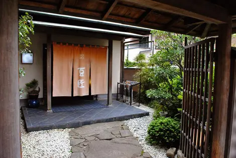 Entrada al restaurante Tosho en Hiroshima.