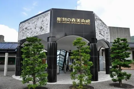 Chôkoku No Mori Museum