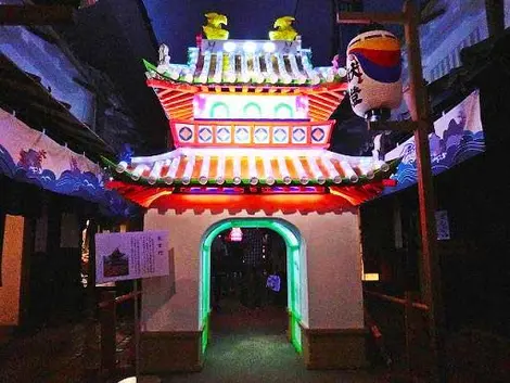 Musée du style de vie