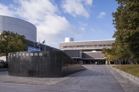 Museo Nazionale di Etnologia