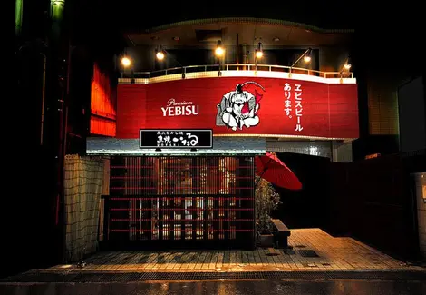 Aviso del Izakaya Uoyaki Itaru Aviso del Izakaya Uoyaki Itaru