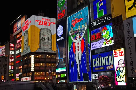 quartier de Dôtonbori à Osaka. quartier de Dôtonbori à Osaka.