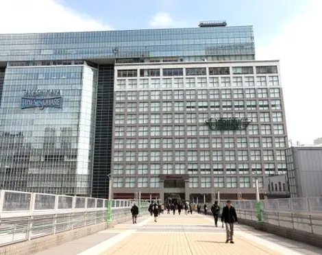 The front of Tokyu Hands in Shinjuku.