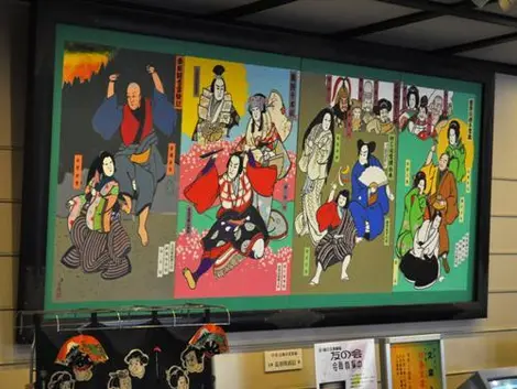 Estampes du théâtre bunraku.