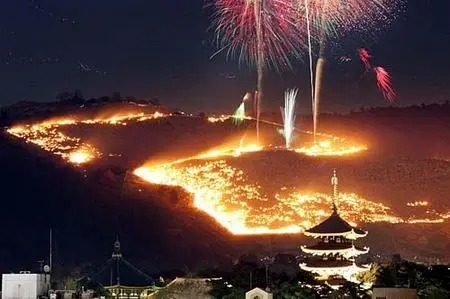 Les flammes dévorent la colline Wakakusa lors du festival Yamayaki, fin janvier à Nara Festival Yamayaki