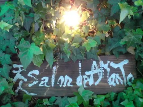 Eingangsschild vom Salon Amanto Eingangsschild vom Salon Amanto