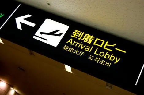 Il vantaggio principale: Haneda è a solo mezz'ora da Tokyo.