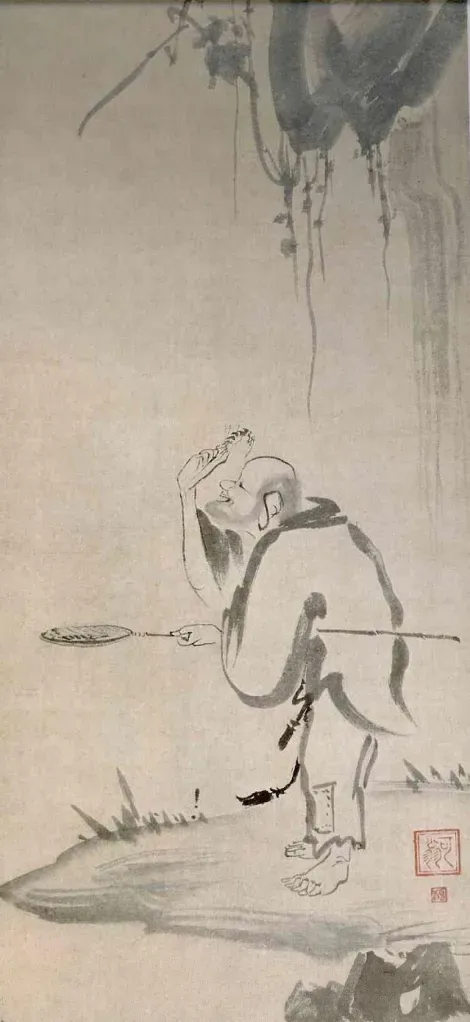 Portrait of monk Kensuo, Kao.