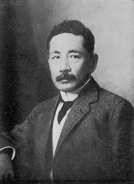 Portrait de Natsume Soseki.