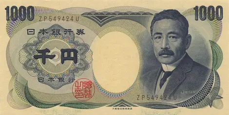 Natsume Sôseki figure sur le billet de 1000 yen Natsume Sôseki figure sur le billet de 1000 yens