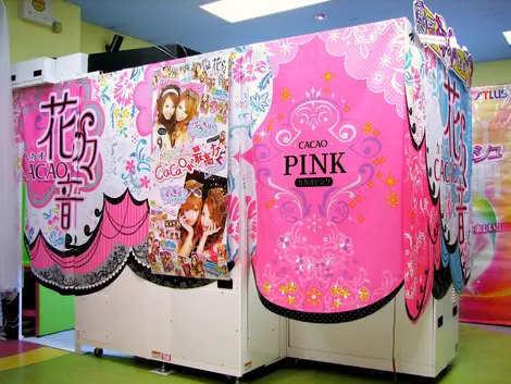 The Purikura, real phenomenon in Japan, are also fun and unusual photo booth cabin.