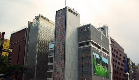 The Sony Building, a sort of museum dedicated to the high-tech company.