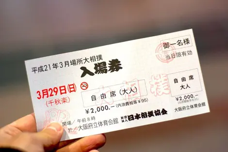 billet sumo Un billet pour assister à un tournoi de sumo.