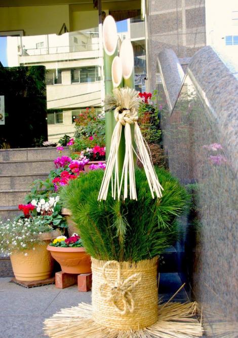 Le kadomatsu, compositions florales incluant du bambou et du pin, en symbole de santé et de longévité.