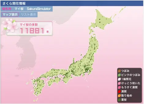 Cartographie de la floraison des fleurs de cerisier au Japon (hanami).