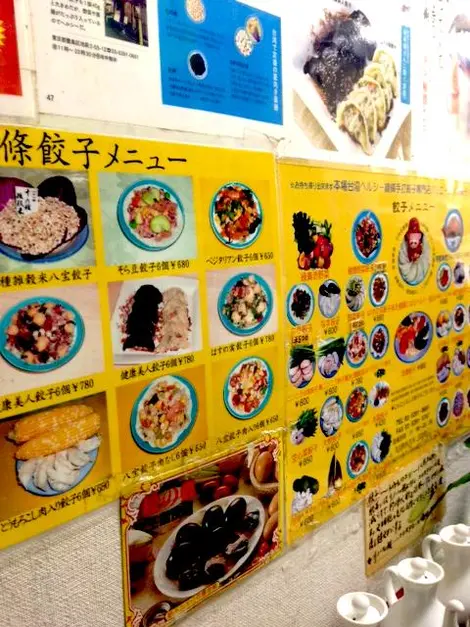 El restaurante Senjo, una taverna taiwanesa en Ikebukuro. El restaurante Senjo, una taverna taiwanesa en Ikebukuro.