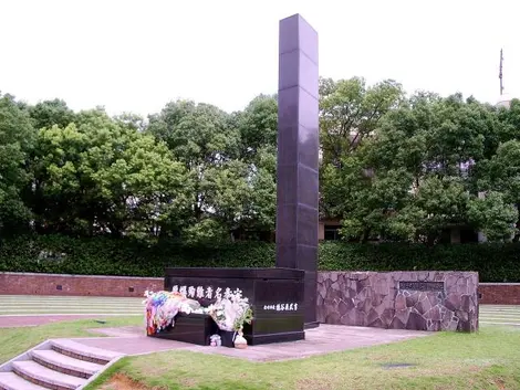 Ipocentro della bomba di Nagasaki