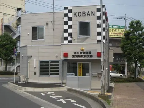 Koban de Saitama