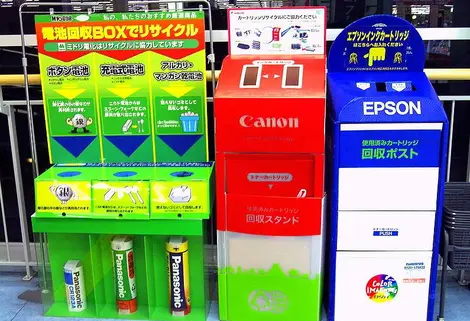 Le recyclage des piles, dans un supermarché à Tokyo.