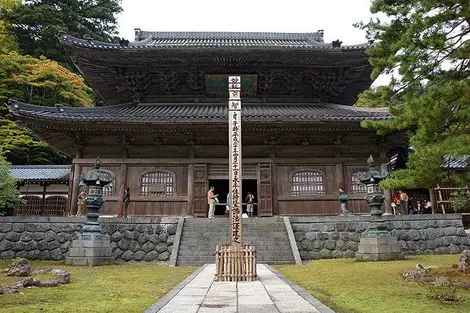Eiheiji, uno de los grandes templos de budismo sōtō, en Yoshida, Fukui Eiheiji, uno de los grandes templos de budismo sōtō, en Yoshida, Fukui