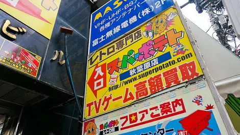 Shop Super Potato in Akihabara (Tokyo) is a real Ali Baba's cave for video game fans.