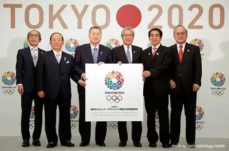 TOKYO2020