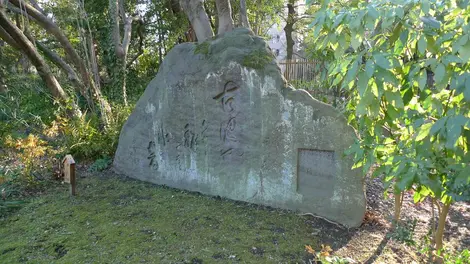 Matsuo Basho haiku engraved on a stone Kiyosumi Koen.