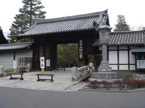 Una de las entradas al templo  Myoshin-ji en Kyoto.