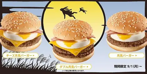 Des burgers pour le tsukimi